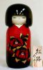 Jeunes filles (+ de 14 cm)  Benitsubaki L (25cm)