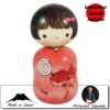 Enfants  Otyame - Ochyame S (12cm)
