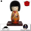 Jeunes filles  Cherry Blossoms (13cm)