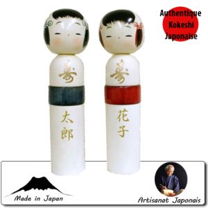 Couples Kotobuki Kokeshi (42cm)