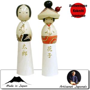 Couples Fukuju Kokeshi (41cm)
