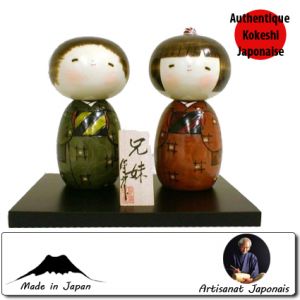 Couples Kyoudai (19cm)