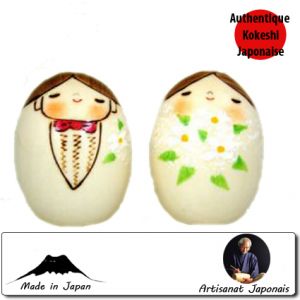Couples Shiawase Wedding Set (7cm)