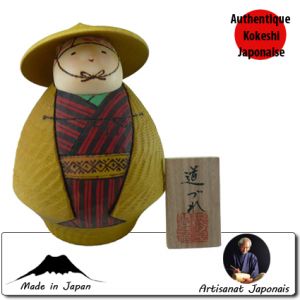 Guerriers Michizure S (15cm)