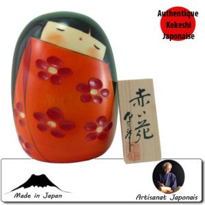 Ovales Akaihana L (13cm)