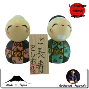 Couples Gotyoju Et Gochoju (10cm)