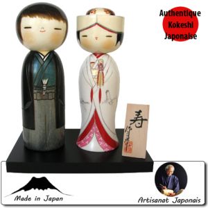 Couples Towani (20cm)