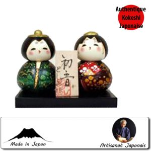 Couples Hatsune Set (11cm)